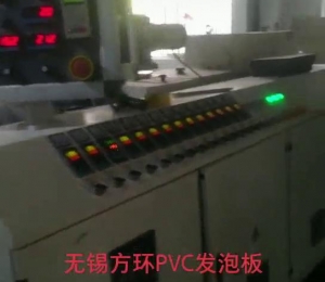 Jiaxing customer, wallboard boot video