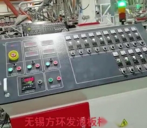 Qingdao customer, furniture board boot video